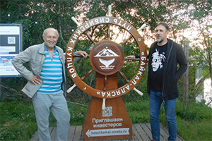 Встреча в парке Байкал Аляска / Экспедиция Омск-Благовещенск в 2022г.